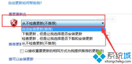 win7系统更新卡住怎么办_解决win7更新卡住不动的方法