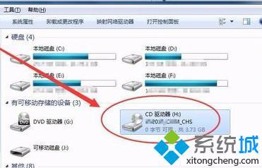 windows7虚拟光驱怎么下载_win7虚拟光驱软件下载