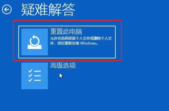 win10一直卡在自动修复 win10自动修复失败方法