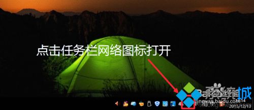 双无线网卡Win10系统电脑切换网卡上网的方法