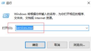 win10专业版提示WLAN没有有效IP配置该如何解决