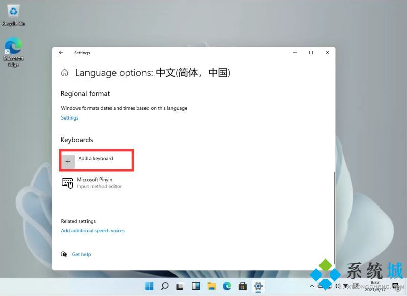 Windows11怎么设置五笔输入法 win11输入法设置教程