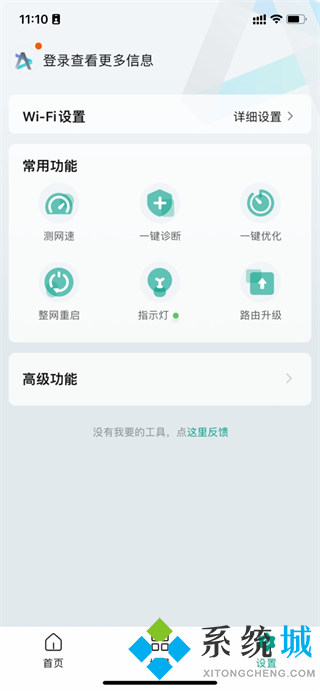 路由器怎样重新设置wifi密码 如何改路由器wifi密码