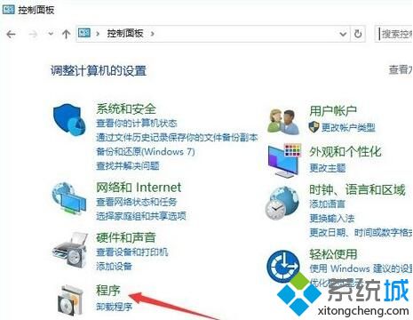 windows10系统如何禁止ie浏览器自动启动