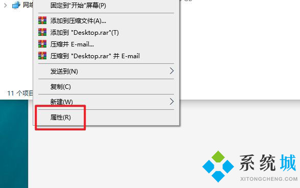 win10桌面修改路径后怎么还原到c盘桌面 win10桌面路径恢复方法