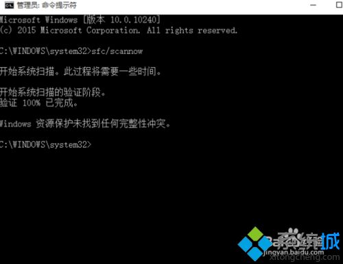 cmd不能激活win10系统怎么办？用cmd激活win10系统的方法