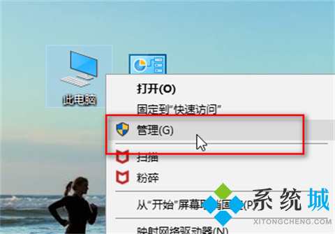 win10麦克风没声音怎么设置 win10麦克风没声音的设置教程