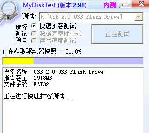 WindowsXP系统下内存卡读不出来的解决方案