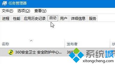 Win10系统提示“cimmanifest.exe文件或目录损坏”怎么办