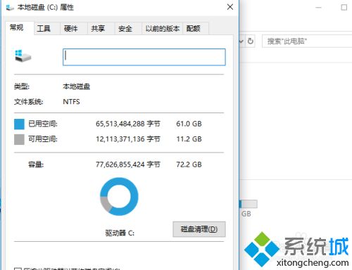 win10系统如何瘦身最有效？详细教您给win10系统瘦身的方法