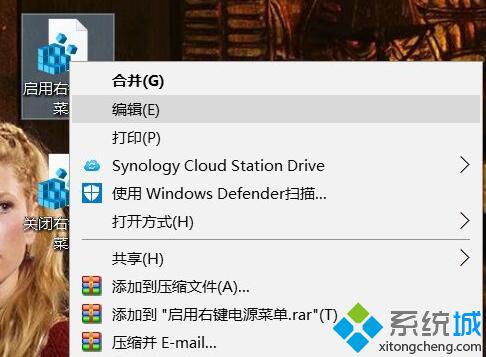 如何快速关闭Windows10系统电脑