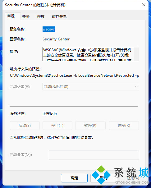 Win11提示无法安装程序包怎么办 win11无法安装程序解决方法