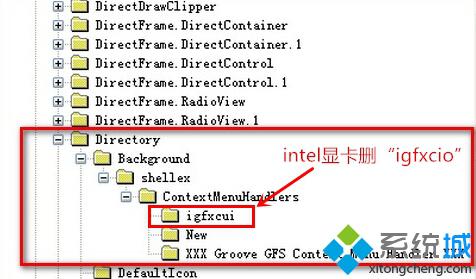 win10怎么取消桌面右键菜单的显卡选项