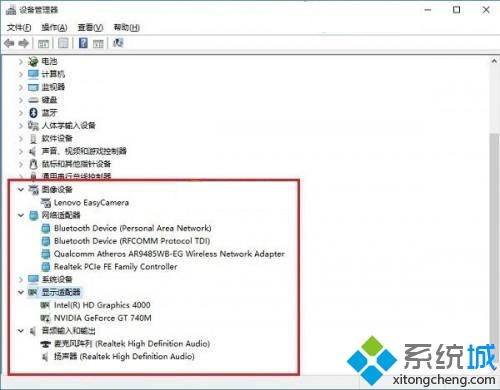 win10如何查看网卡驱动是否安装好？查看win10无线网卡驱动是否正常的方法