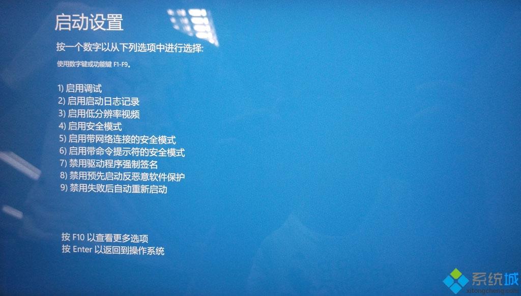 win10安装驱动提示第三方INF不包含数字签名信息解决方法