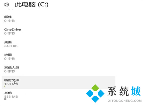 电脑怎么清理垃圾 win10清理垃圾内存的方法介绍