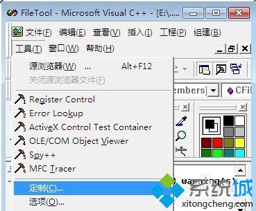 windows10系统下VC++6.0无法打开的解决方法