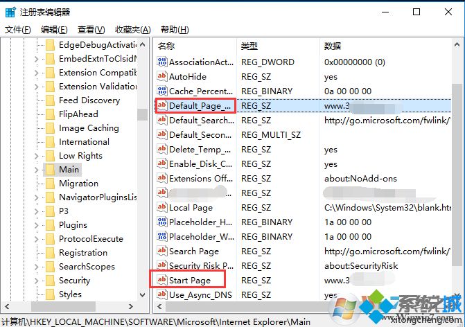 Win10系统怎么在注册表修改主页？Win10注册表来修改主页的方法