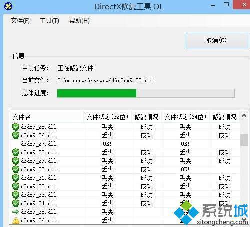 win10无法运行吃鸡提示BATTLEGROUNDS Crash Reporter怎么办