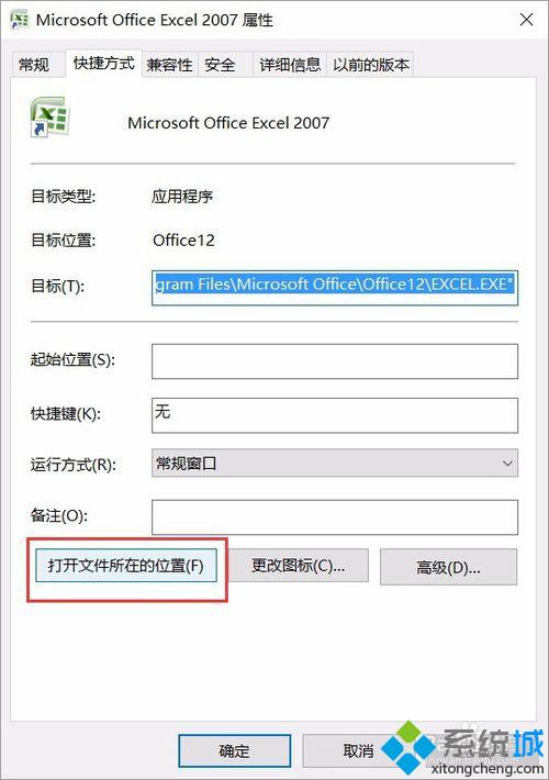 Windows10系统桌面图标被误删了如何找回【图文教程】