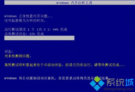 电脑win7开机蓝屏怎么办_win7系统一开机就蓝屏解决方法