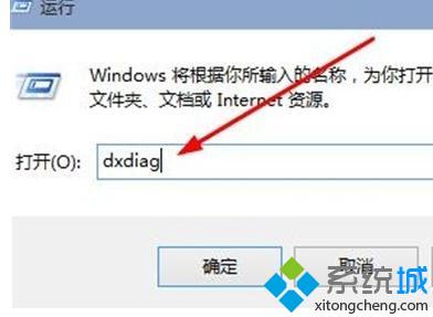 win10系统下怎样查看电脑有哪些硬件配置