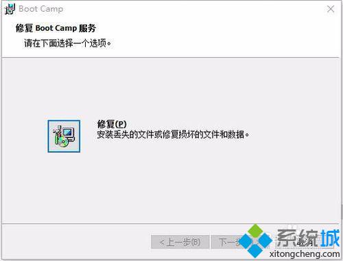 MacBook安装windows10后快捷键失灵了怎么办?解决方案