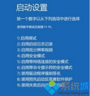 windows10电脑蓝屏怎么办_笔记本win10开机蓝屏的解决方法