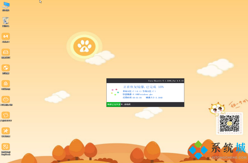 电脑重装系统教程 怎么用胖爪装机大师重装win7系统