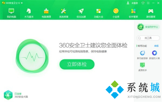 电脑关不了机什么原因 电脑正在关机却关不掉怎么办