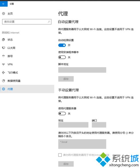 解决win10一开机就弹出浏览器的方法