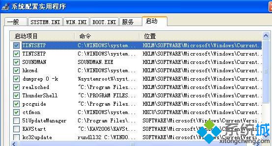 深度技术xp sp3系统如何解决开机启动后操作迟延的方法