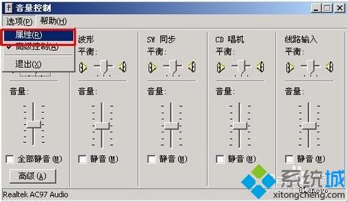 Windowsxp系统下麦克风录音后重放声音小怎么办