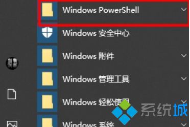 win10搜索框用不了了如何处理 win10搜索框搜不出东西的解决教程