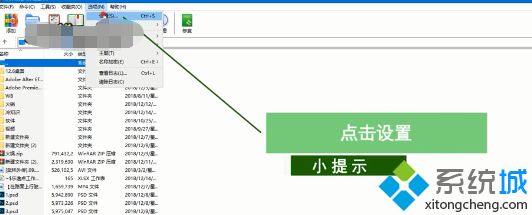 win10 wirar字体乱码怎么办_win10 wirar字体乱码的解决措施