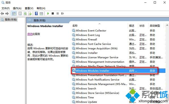 windows10无法启动应用程序提示并行配置不正确的解决方法