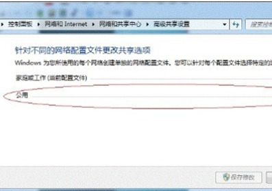 win7打印机共享功能怎么设置