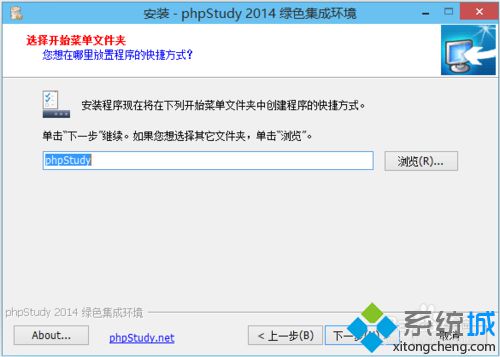 win10下如何搭建php+mysql+apache环境？win10一键搭建php+mysql+apache环境的方法