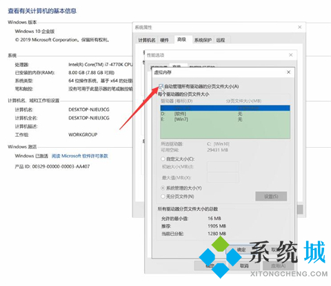 电脑什么都没开内存90%以上怎么办 电脑内存占用过高的解决方法