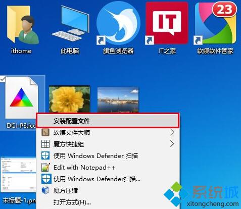 win10电脑查看iPhone7照片效果不好怎么办