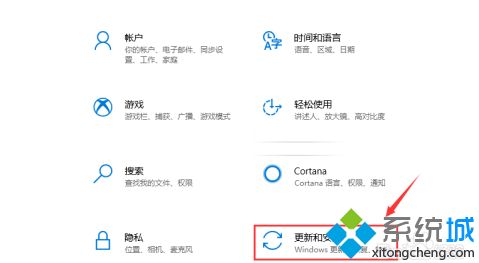 win10关机显示更新并关机,怎么取消_win10更新并关机怎么解决图文教程