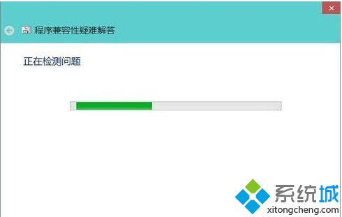 Win10系统自动检测软件适用于何种兼容模式的技巧