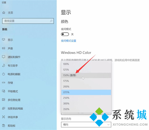 电脑页面变大了怎么缩小 电脑桌面怎么调整大小