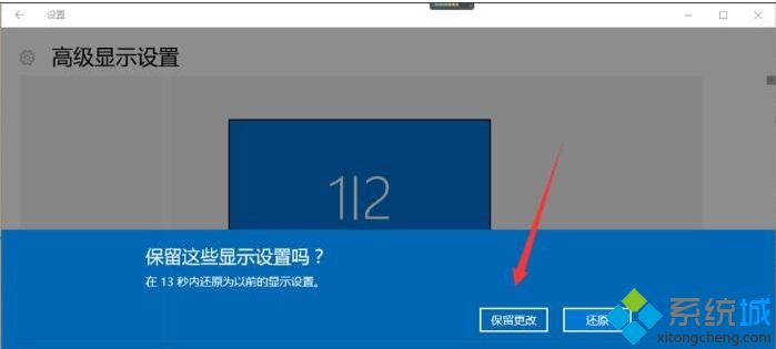 w10显示输入不支援怎么回事 w10显示屏输入不支援的修复办法