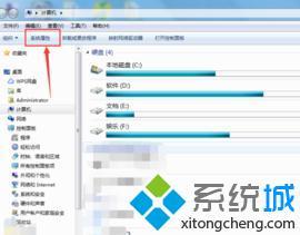 windows7如何查询电脑配置_win7系统怎么查看电脑配置