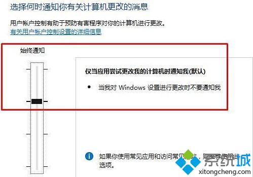 windows10家庭版无法打开edge浏览器如何解决