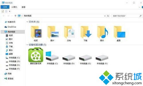 win10系统开机进入桌面时总是卡住的原因和解决方法