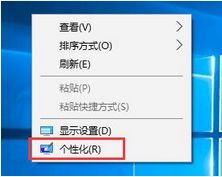 win10系统锁屏广告怎么关闭？win10去掉锁屏广告的方法