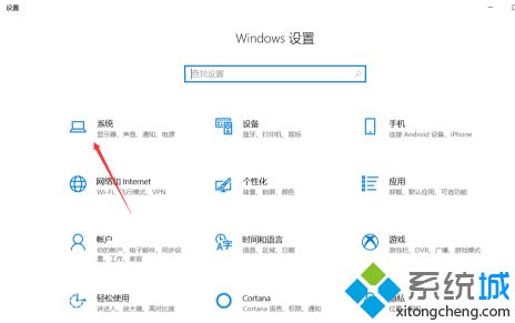 win10应用商店自定义下载位置怎么操作_win10应用商店安装位置怎么修改