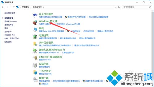 Win10打开英雄联盟游戏卡LOGO界面的原因及解决方法